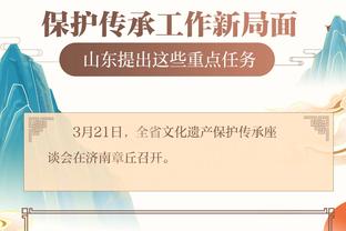 江南官方全站app网址截图1